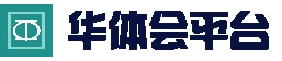 华体会官网首页 - 娱乐导航中心 - 即时动态同步