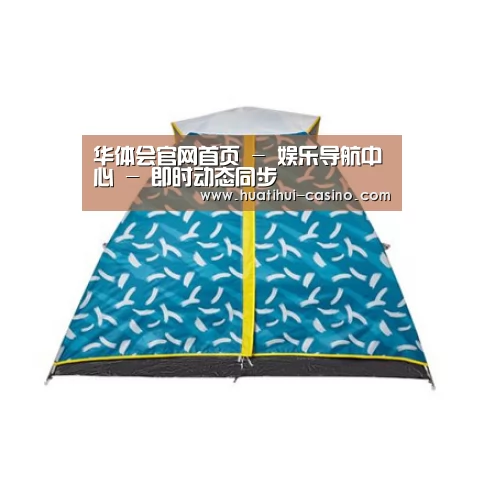 产品中心标题八