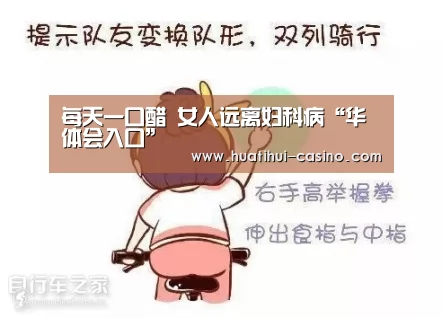 华体会游戏