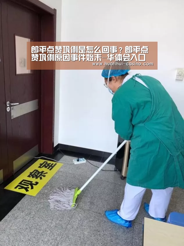 郎平点赞巩俐是怎么回事?郎平点赞巩俐原因事件始末-华体会入口(图2) 华体会入口