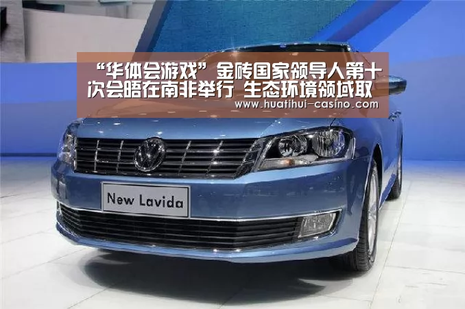 华体会游戏