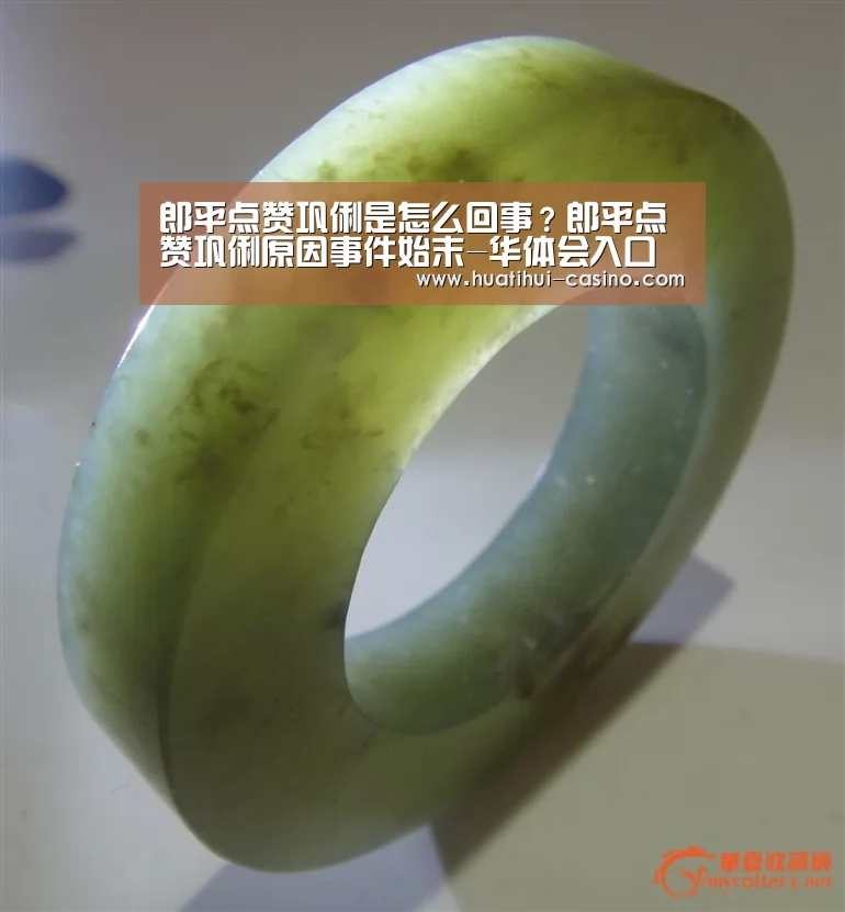 郎平点赞巩俐是怎么回事?郎平点赞巩俐原因事件始末-华体会入口(图3) 华体会入口