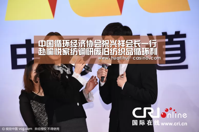 华体会入口