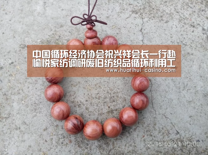 华体会游戏