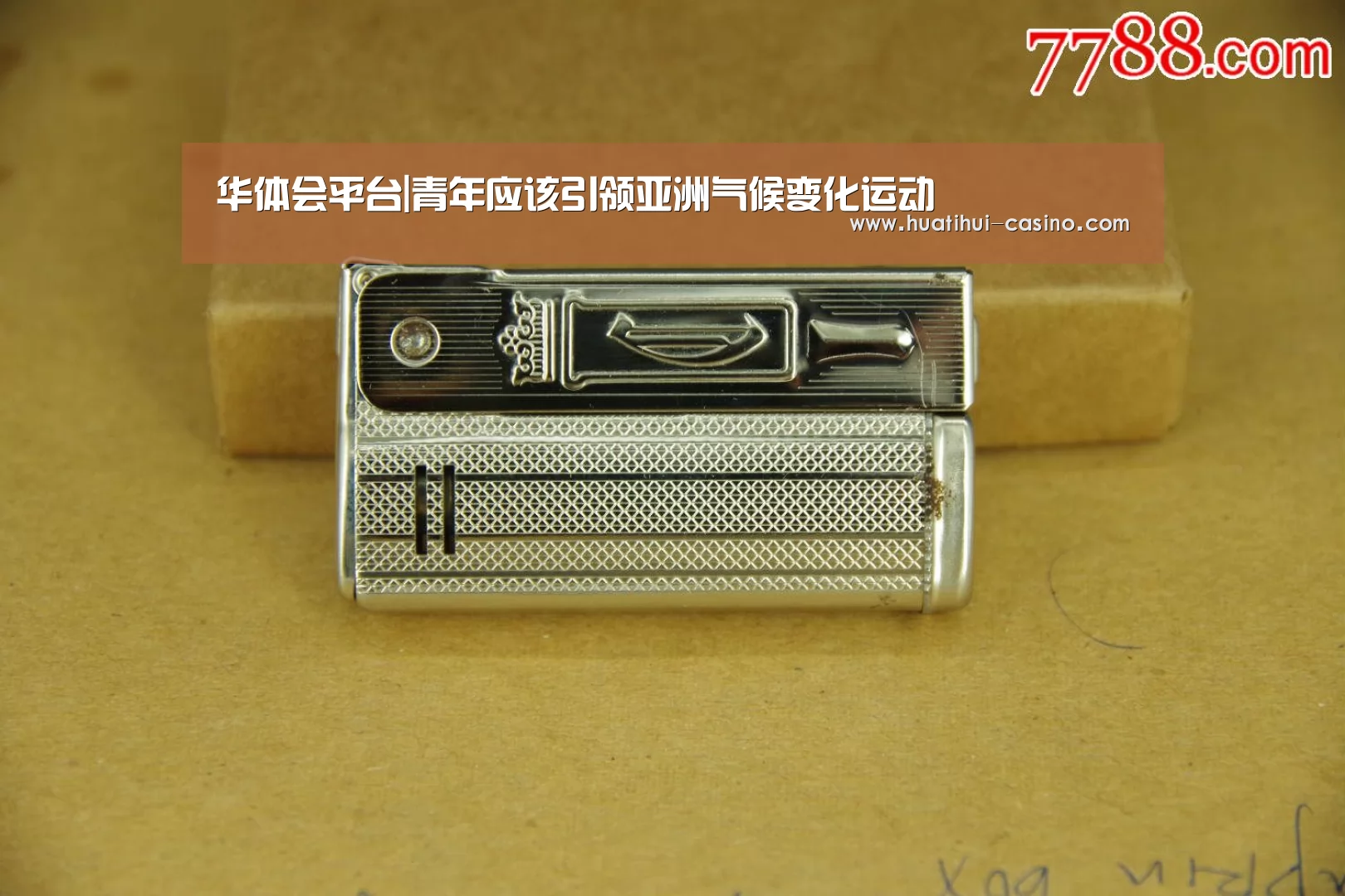 华体会平台|青年应该引领亚洲气候变化运动(图1) 华体会平台