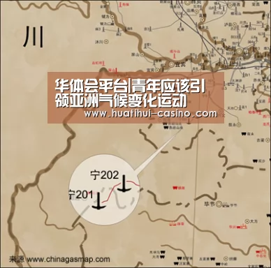 华体会平台|青年应该引领亚洲气候变化运动(图3) 华体会游戏