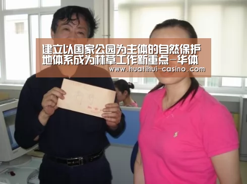 华体会游戏