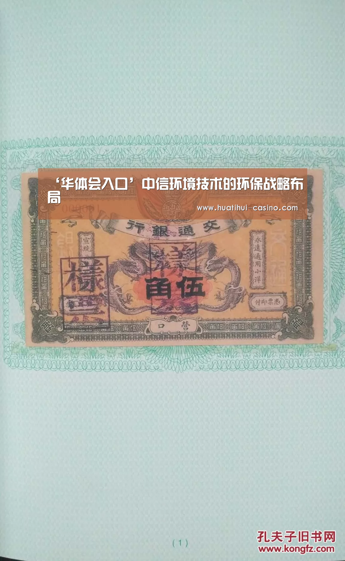 华体会游戏
