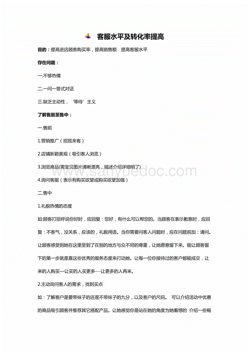 从RoboTaxi长沙落地,看初创公司如何融入自动驾驶生态“华体会游戏”(图2) 华体会入口
