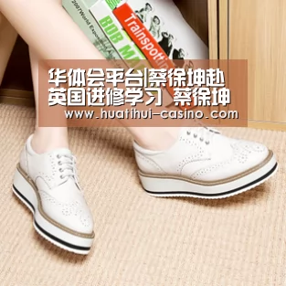 华体会平台|蔡徐坤赴英国进修学习 蔡徐坤读的是英国哪所学校(图1) 华体会入口
