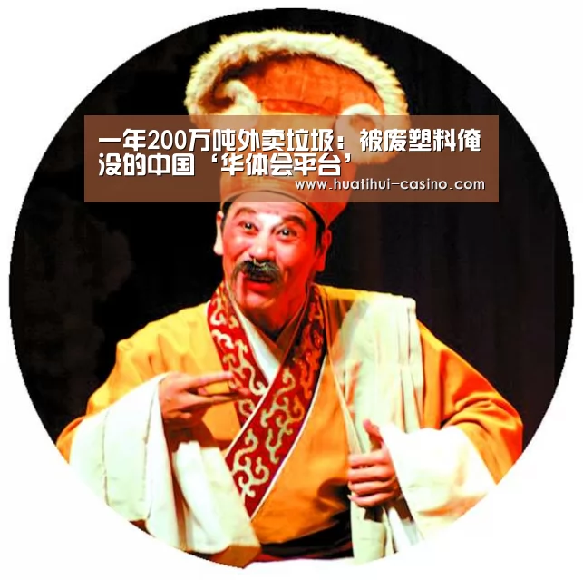 华体会入口