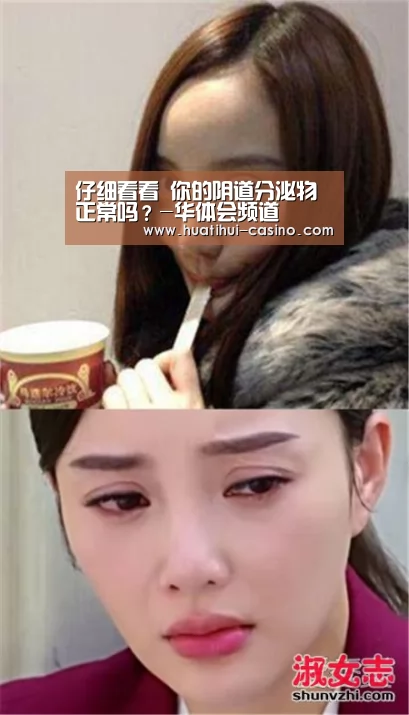 华体会平台