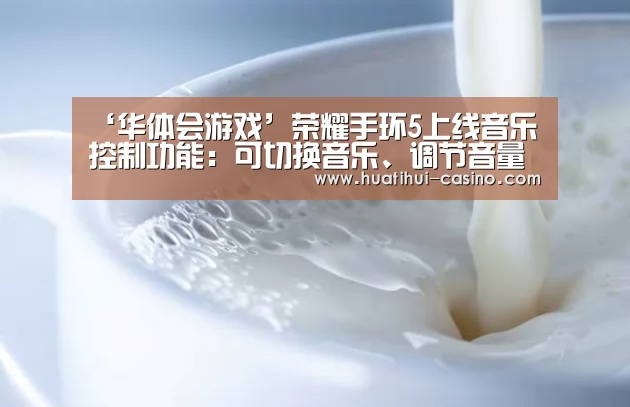 华体会入口