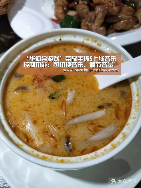 华体会入口