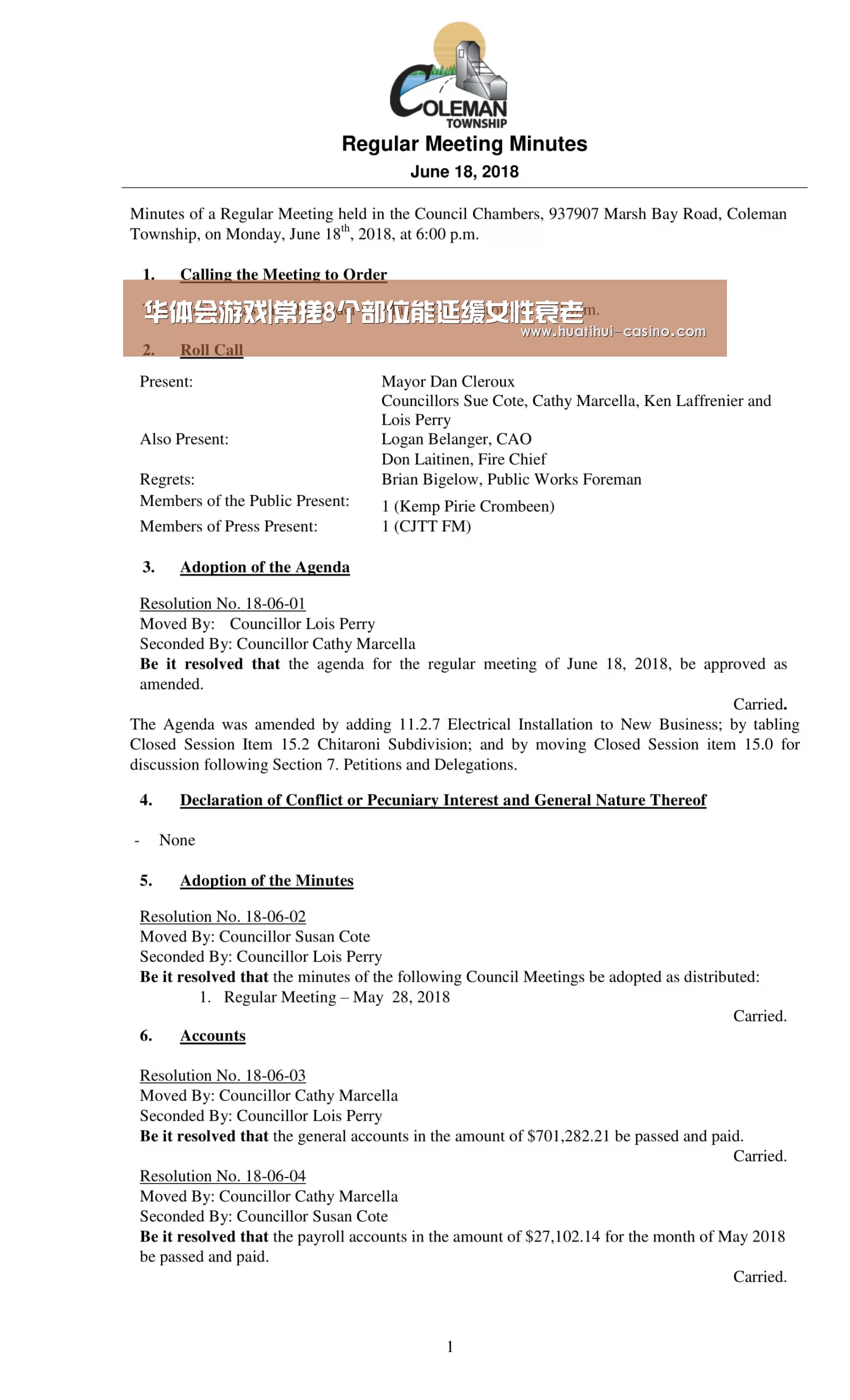华体会游戏