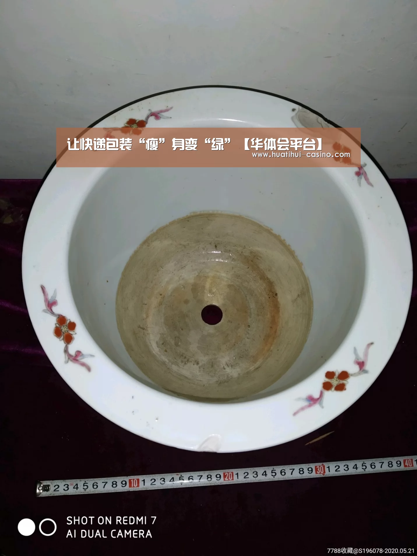 让快递包装“瘦”身变“绿”【华体会平台】(图3) 华体会频道
