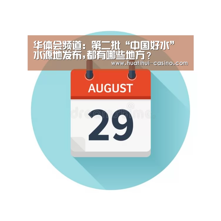 华体会游戏