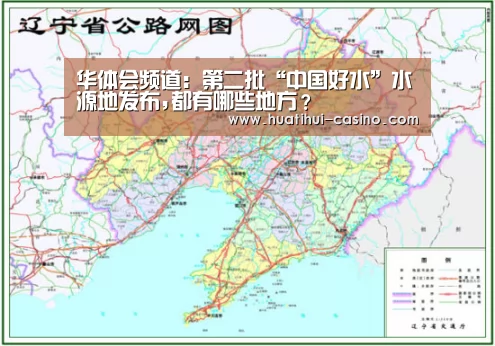 华体会入口