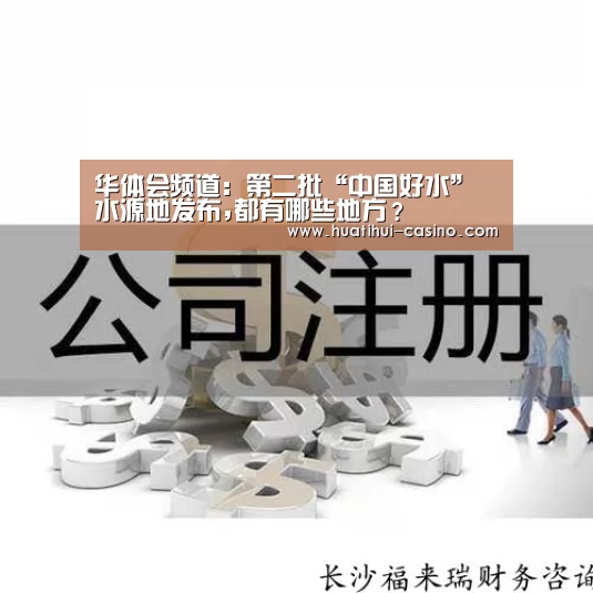华体会游戏