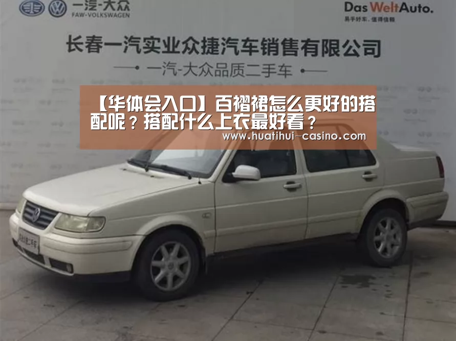 华体会频道