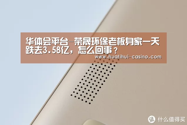 华体会游戏