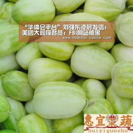 华体会平台